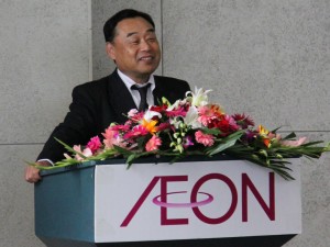 2013年永旺中国集团联合入职典礼