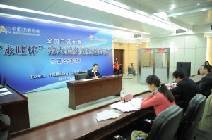 “永旺杯”第六届全国高校多语种口译大赛在京举行